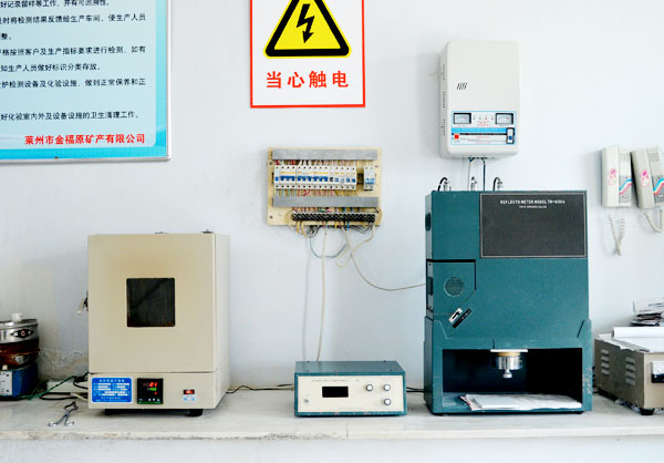 實驗室化驗設(shè)備